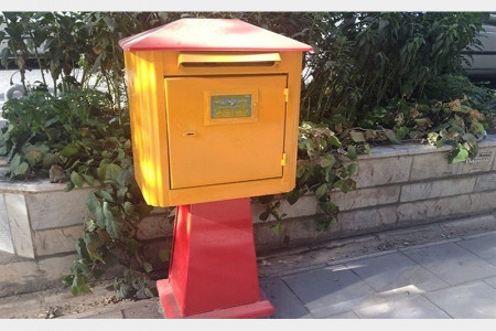 لیست آدرس و تلفن دفاتر پستی هرمزگان