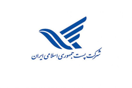 لیست آدرس و تلفن دفاتر پستی یزد و حومه
