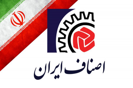 آدرس و شماره تلفن اتحادیههای صنفی تبریز