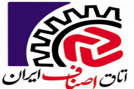 آدرس و شماره تلفن اتحادیههای صنفی زابل