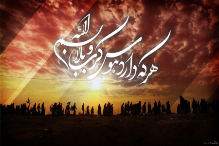 شعر برای اربعین : برگزیده 60 شعر زیبا در مورد اربعین