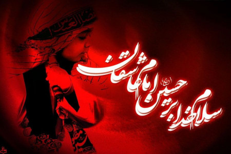 یک شعر برای امام حسین : 60 شعر سوزناک در وصف عشق امام حسین و محرم