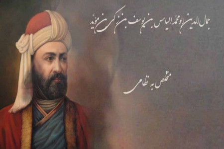 شعر یک شبی مجنون نمازش را شکست از نظامی