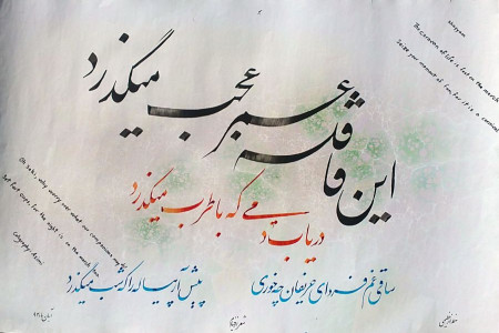 شعر برای گذر عمر | گلچین اشعار برتر درباره گذر عمر و جوانی