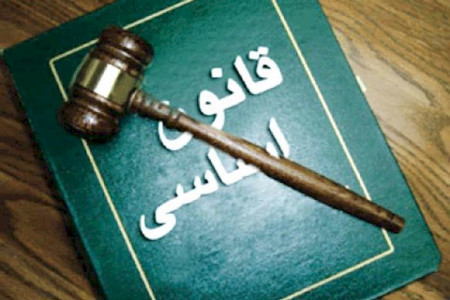 اصل 40 قانون اساسی ایران در چه مورد است ؟