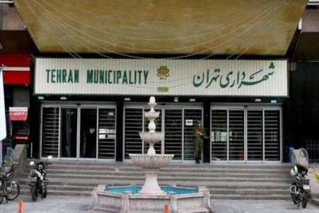 شرایط و مدارک لازم برای شهردار شدن