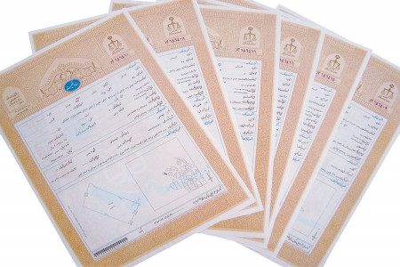 سند عادی چگونه لازم الاجرا میشود ؟