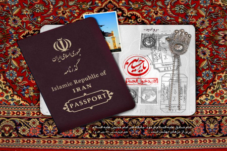 زائران اربعین بدون ویزا میتوانند به عراق بروند !