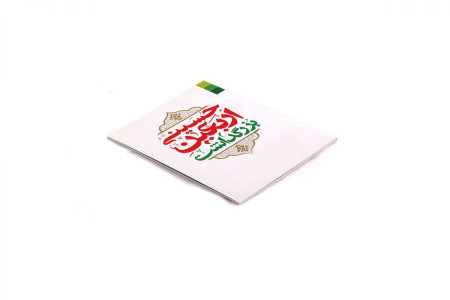 ماجرا و دلایل بزرگداشت سیدالشهدا (ع) در روز اربعین چیست ؟
