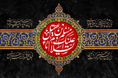 آشنایی با مسلم بن عقیل نخستین شهید واقعه ی کربلا