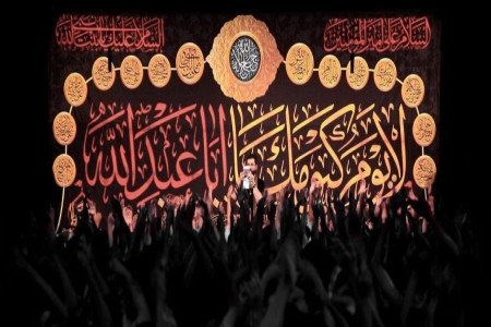 متن نوحه و روضه حضرت قاسم بن الحسن (ع) مداح حاج حسین سیب سرخی