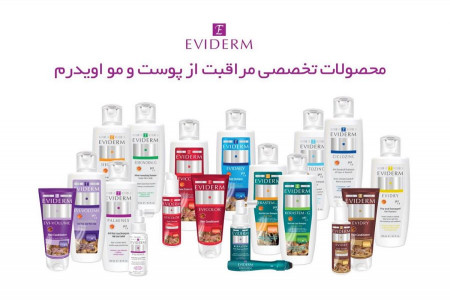معرفی برترین شامپوهای Eviderm