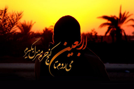 مجموعه کد آهنگ پیشواز رایتل ویژه اربعین