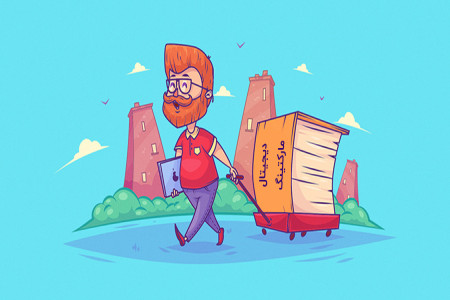 بهترین منابع دیجیتال مارکتینگ برای ایرانیها