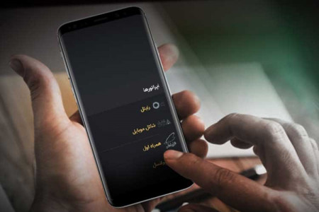 آشنایی با بهترین روش های خرید شارژ