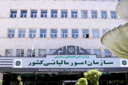 31 شهریور آخرین مهلت تسلیم اظهارنامه مالیاتی سال 99