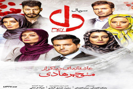 جدیدترین سریال های سینمای خانگی (مرداد 99)