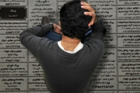 بهترین شیوه برخورد با شوهر بیکار و ترغیب آن به کار