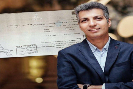 برنامه نودِ نو فردوسی پور مجوز پخش گرفت