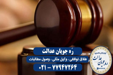 شرح وظایف یک وکیل که همه باید بدانیم !