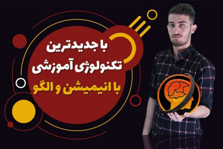موسسه حرف آخر آموزش جادویی دروس متوسطه اول تا کنکور