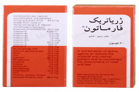 ژریاتریک فارماتون نخرید! این مکمل ۱۰۰ درصد تقلبی است