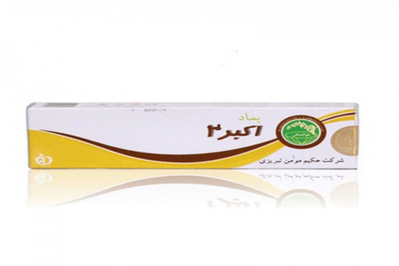 فواید پماد اکبر جهت درمان زخم سوختگی