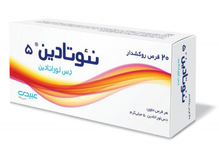 مزایای درمانی عالی آنتی هیستامین نئوتادین