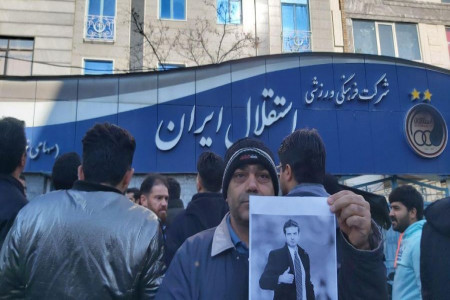 تجمع هواداران استقلال در اعتراض به حل نشدن مشکل استراماچونی