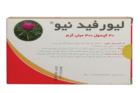 آشنایی با کاربردهای درمانی کپسول لیورفید