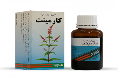 مزایای عالی قطره کارمینت برای درمان مشکلات گوارشی