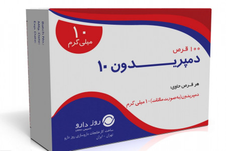 دومپرکس چیست و چرا تجویز می شود؟