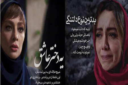 ناب ترین عکس دلنوشته جدید غمگین احساسی زیبا 2020 - 99
