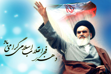 دانلود سرود انقلابی + متن بوی گل سوسن و یاسمن آید