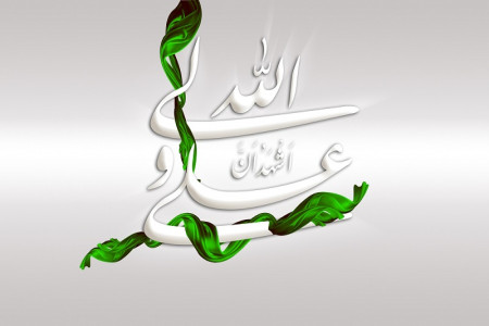 حدیث وصایت چیست و چه مضمونی دارد ؟
