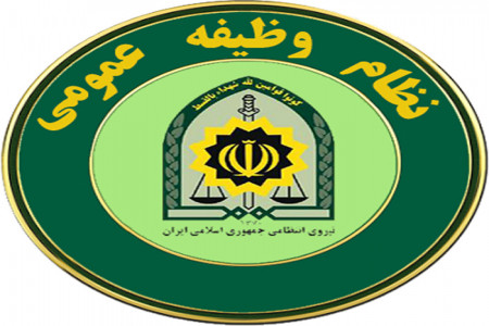 ورود به سایت نظام وظیفه