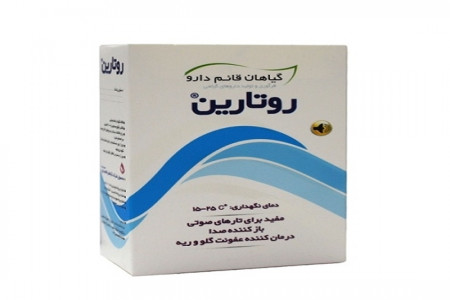 موارد مصرف و فواید پودر روتارین (Rotarin)