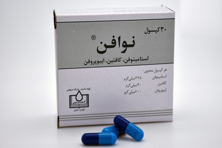 موارد مصرف و عوارض قرص نوافن