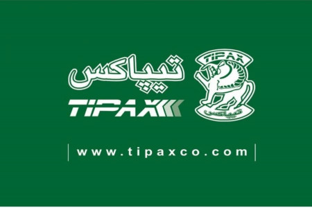 رهگیری آنلاین مرسوله تیپاکس