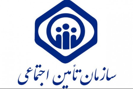 نحوه دریافت فیش حقوقی بازنشستگان تامین اجتماعی