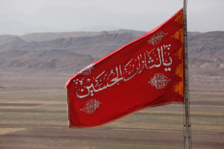 معنای شعار (یالثارات الحسین) چیست ؟