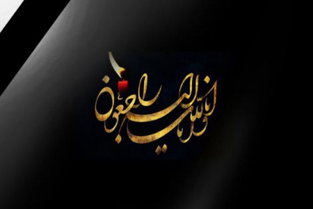 60 پیام تسلیت به زبان عربی به مناسبت شهادت سردار سلیمانی