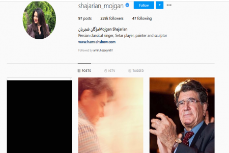 پست مژگان شجریان لحظاتی بعد از فوت پدرش