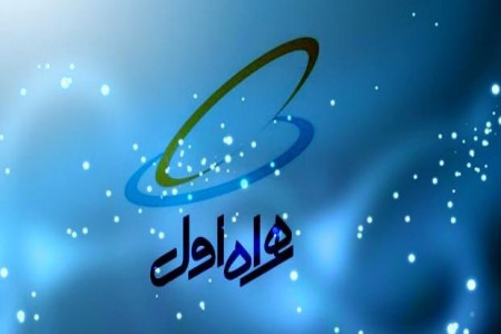 نحوه فعال کردن اینترنت هدیه دهه فجر همراه اول