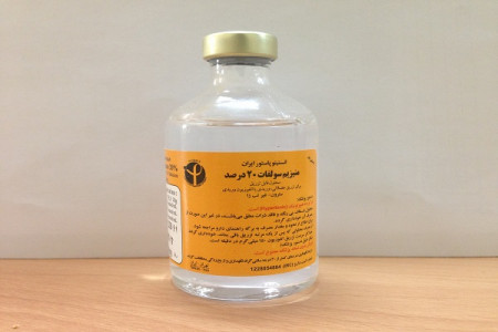فواید و خطرات مصرف سولفات منیزیم در دوران بارداری