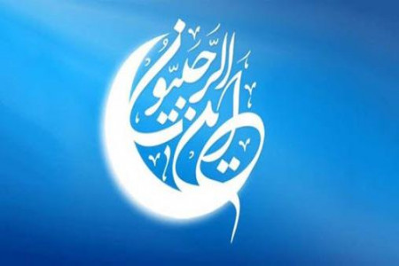 10 انشا در مورد ماه رجب مناسب پایه های سوم تا هشتم