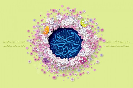10 انشا در مورد امام محمد باقر (ع) مناسب پایه های سوم تا هشتم