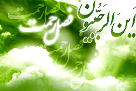 نماز سلمان را چگونه بخوانیم ؟