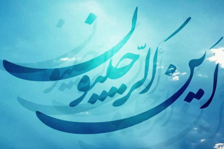 غسل ماه رجب چگونه است ؟