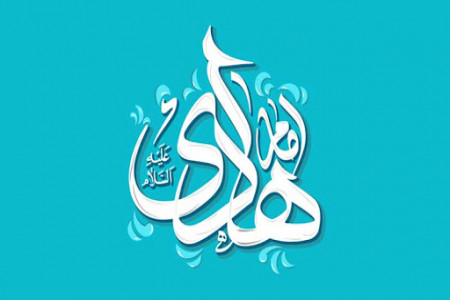 نقاشی و رنگ آمیزی کودکانه در مورد شهادت امام هادی (ع)